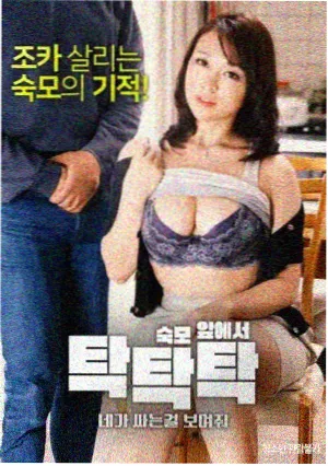 黄蜂 悬疑惊悚
